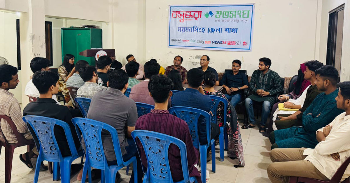 বসুন্ধরা শুভসংঘের উদ্যোগে অনলাইন জুয়া বিরোধী লিফলেট বিতরণ