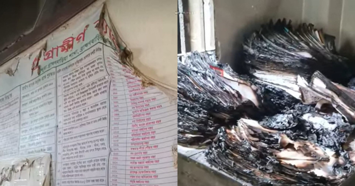 গ্রামীণ ব্যাংকে দুর্বৃত্তের আগুন, পুড়েছে নথিপত্রসহ মালামাল