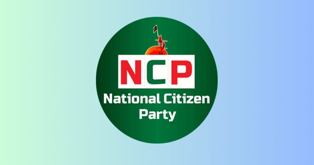 ‘আওয়ামী লীগের অগ্নিসন্ত্রাসের’ প্রতিবাদে এনসিপির কর্মসূচি ঘোষণা