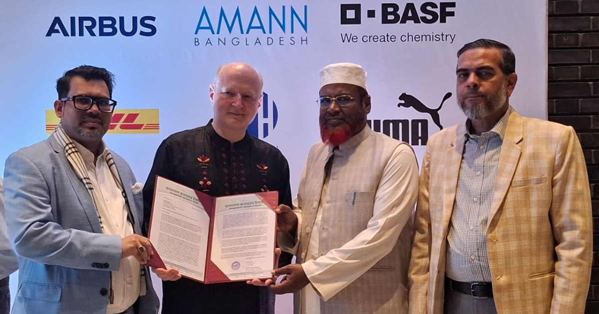 ‘দি ডে অব জার্মান ইউনিটি’ উদযাপন অনুষ্ঠানে জামায়াত নেতৃবৃন্দ