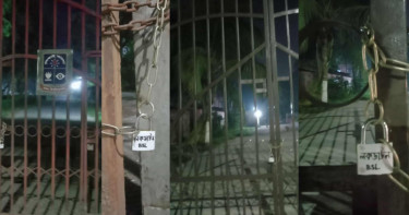 ঢাকা বিশ্ববিদ্যালয়ের ৫ স্থাপনায় নিষিদ্ধ ছাত্রলীগের তালা