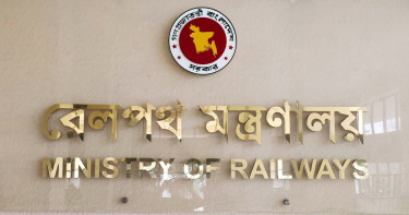 রেলওয়ের সকল স্থাপনায় নিরাপত্তা জোরদারের নির্দেশ