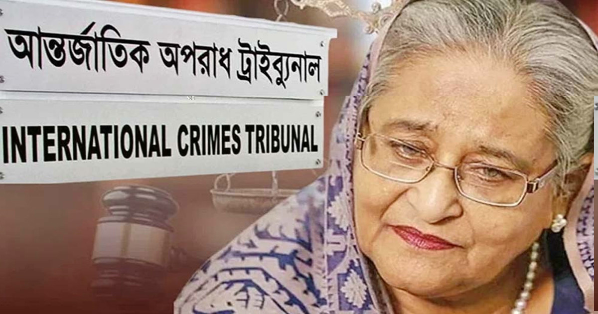 হাসিনার বিরুদ্ধে রায়ের তারিখ জানানো হবে আজ