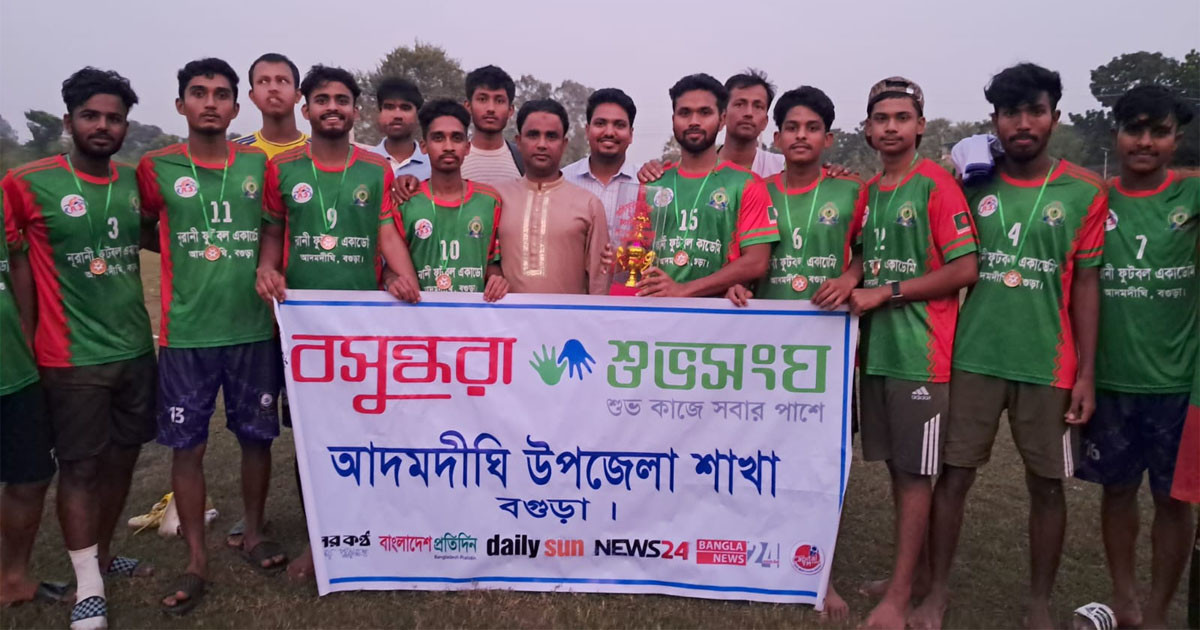 বসুন্ধরা শুভসংঘের উদ্যোগে মাদকবিরোধী প্রীতি ফুটবল ম্যাচ