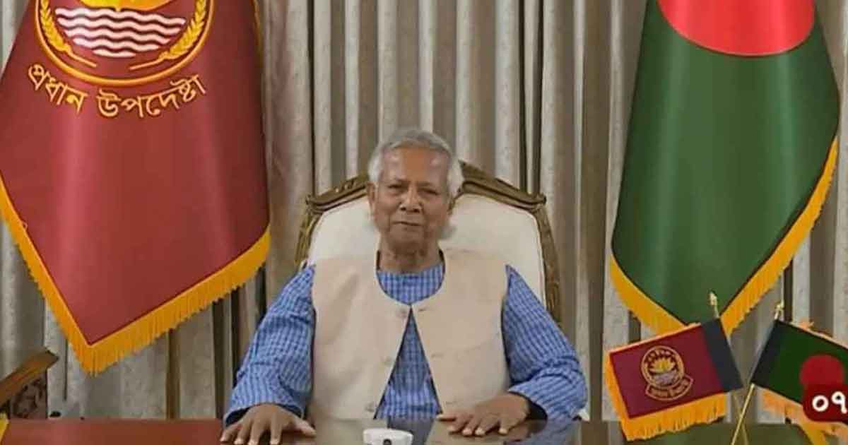 জাতির উদ্দেশে ভাষণ দিচ্ছেন প্রধান উপদেষ্টা