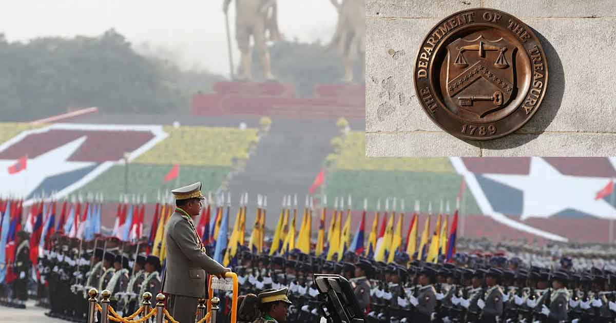 মিয়ানমারের সশস্ত্র গোষ্ঠীর ওপর মার্কিন নিষেধাজ্ঞা