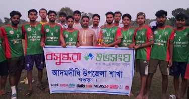 বসুন্ধরা শুভসংঘের উদ্যোগে মাদকবিরোধী প্রীতি ফুটবল ম্যাচ