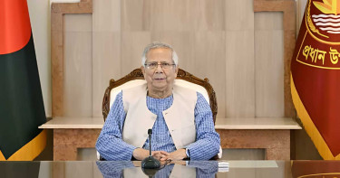 জাতির উদ্দেশে প্রধান উপদেষ্টার পূর্ণাঙ্গ ভাষণ