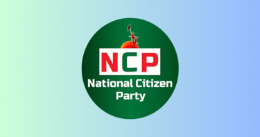 প্রধান উপদেষ্টার ভাষণের প্রতিক্রিয়া সন্ধ্যায় জানাবে এনসিপি