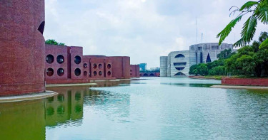 সংসদের উচ্চকক্ষ গঠন হবে যেভাবে