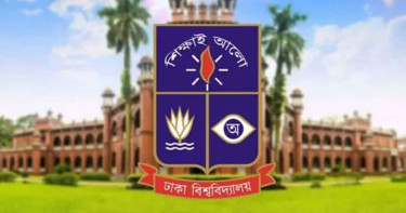 ঢাবির ৫ নিরাপত্তা প্রহরী সাময়িক বরখাস্ত