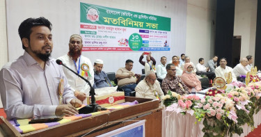 গঙ্গাচড়ায় কেমিস্টস্ অ্যান্ড ড্রাগিস্টস্ সমিতির সভা