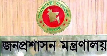 ৮ ডিসিকে প্রত্যাহার করে বিভিন্ন দপ্তরে পদায়ন