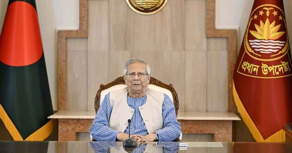 জুলাই জাতীয় সনদ বাস্তবায়ন বিষয়ে প্রধান উপদেষ্টার পূর্ণাঙ্গ ভাষণ