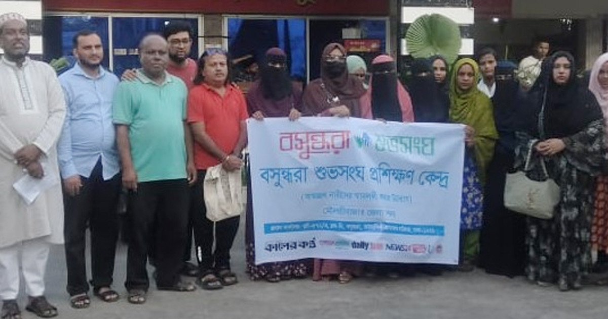 মৌলভীবাজারে বসুন্ধরা শুভসংঘ সেলাই প্রশিক্ষণ কেন্দ্রের উদ্বোধন