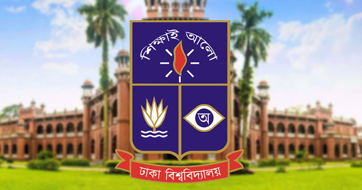 ঢাবি শিক্ষক আটক