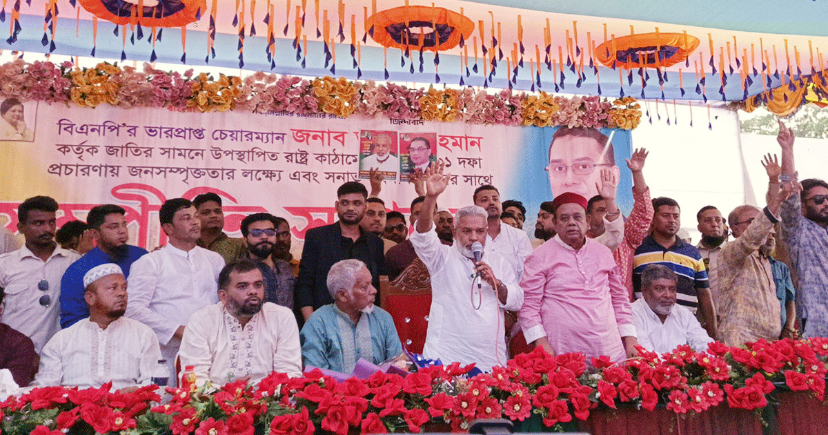 আপনারা সংখ্যালঘু না, কেউ আপনাদের সম্পত্তি দখল করতে পারবে না: মান্নান