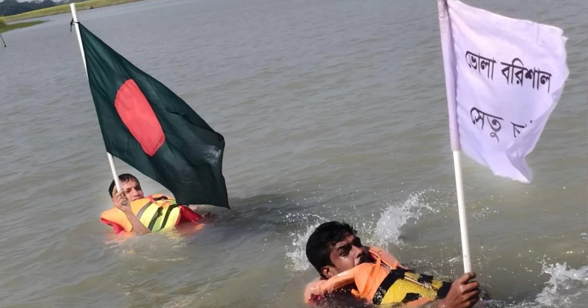 সেতু নির্মাণের দাবিতে তেঁতুলিয়া নদী সাঁতরে গেলো ২২ শিক্ষার্থী