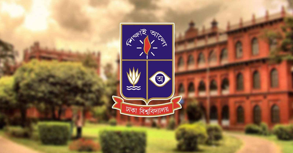 ঢাকা বিশ্ববিদ্যালয়ে তারুণ্যের উৎসব রোববার