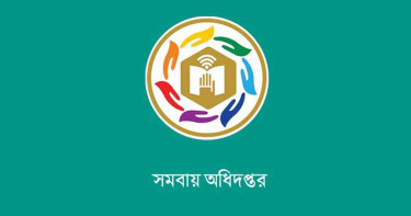 সমবায় অধিদপ্তরের নতুন ডিজি ইসমাইল হোসেন