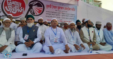 পুরান বউ নতুন শাড়িতে প্রদর্শনের প্রয়োজন নেই: চরমোনাই পীর