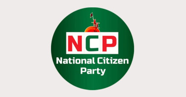 ৯ দিনে এনসিপি’র ১০১১ মনোনয়ন ফরম বিক্রি