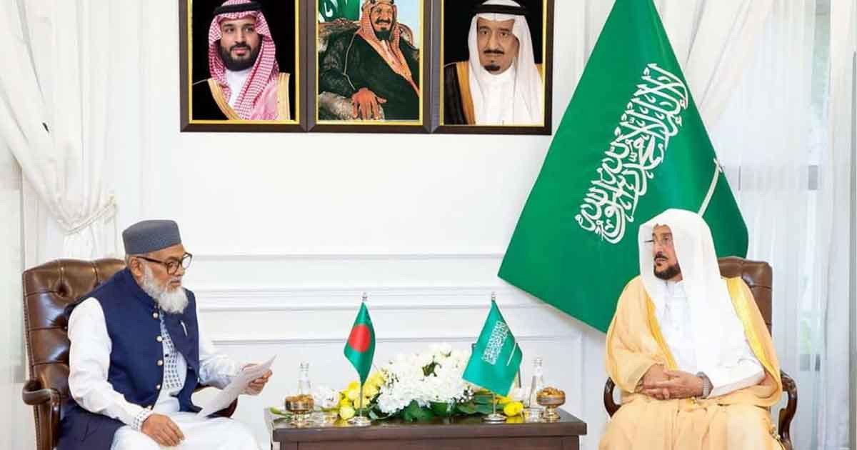 বাংলাদেশের ইমাম প্রশিক্ষণে সহায়তা করতে চায় সৌদি সরকার