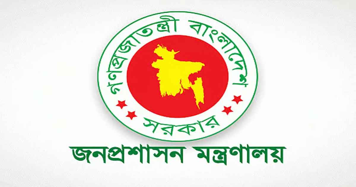 প্রত্যাহার করা ২০ ডিসিকে যেসব মন্ত্রণালয় ও বিভাগে পদায়ন