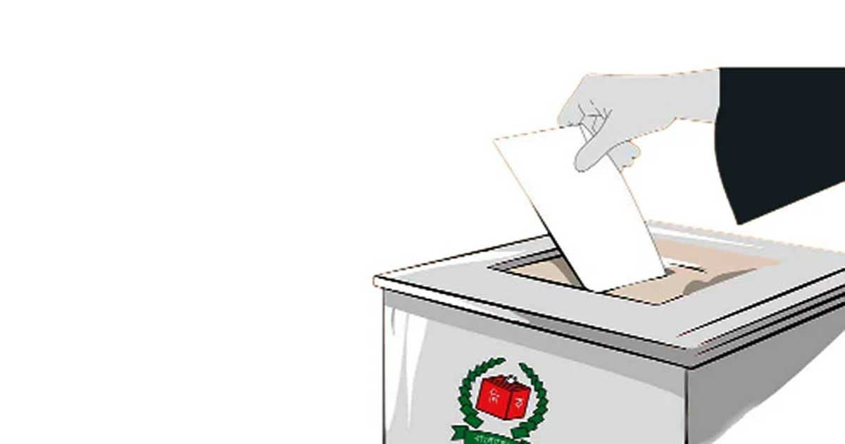 এখন শুধুই নির্বাচন