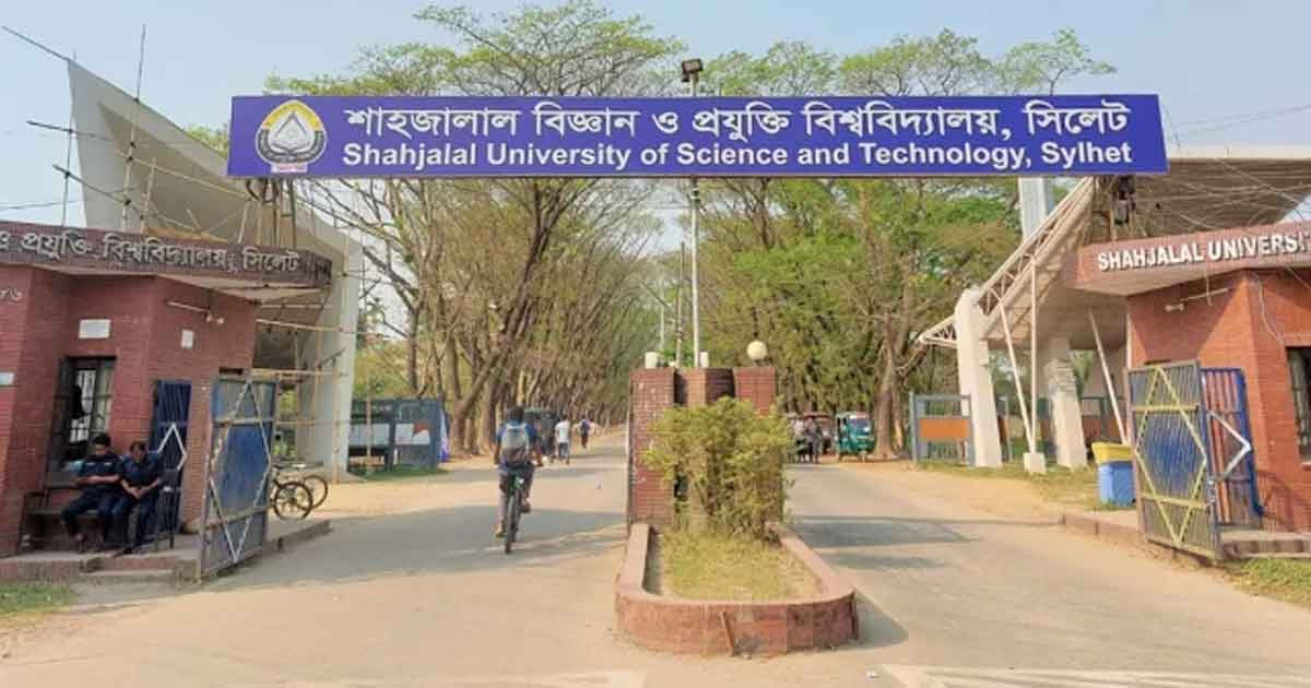 শাকসু নির্বাচনের তারিখ ঘোষণা