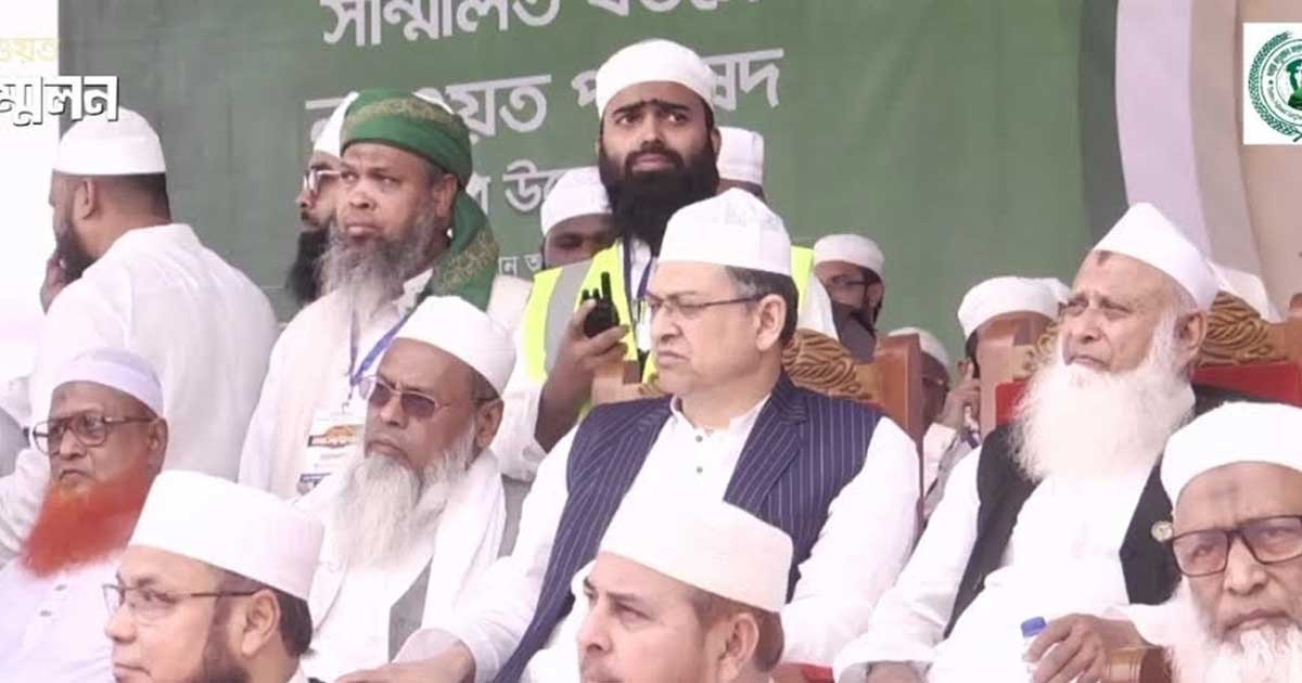 খতমে নবুওয়ত মহাসম্মেলনে তিন দলের শীর্ষ নেতারা