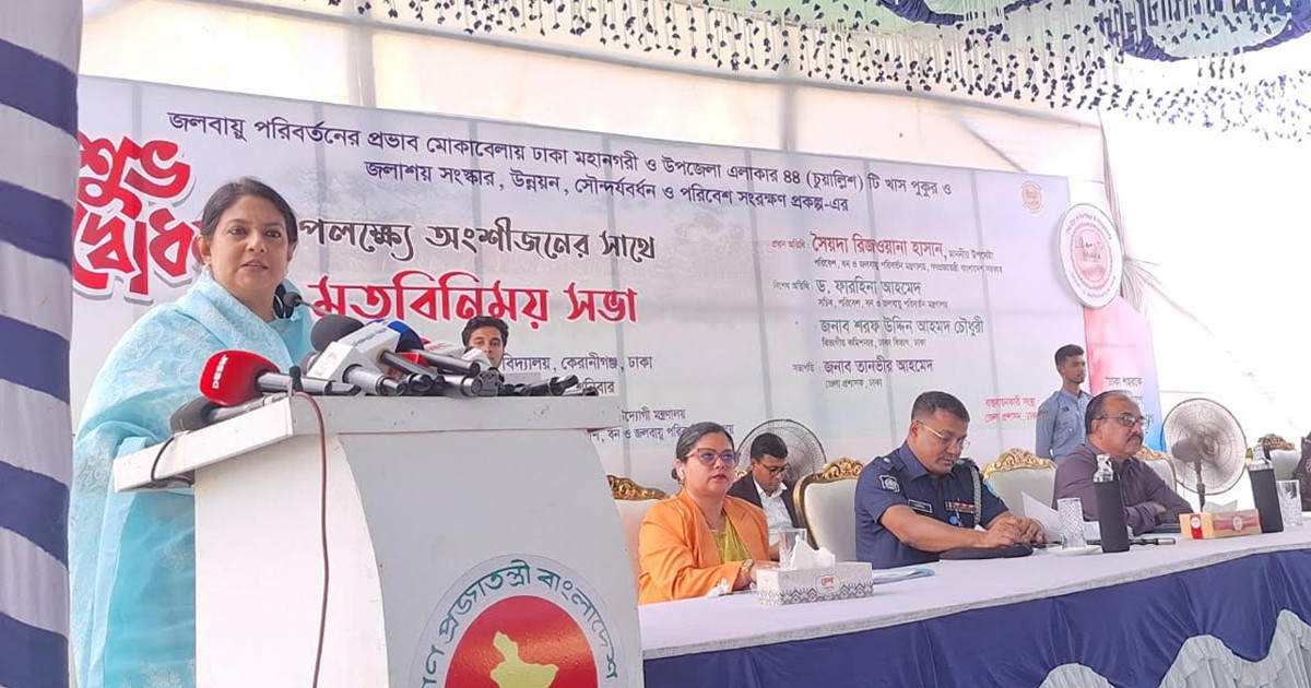 রাজধানীর ৪৪টি খাস পুকুর সংস্কার কাজের উদ্বোধন করলেন পরিবেশ উপদেষ্টা