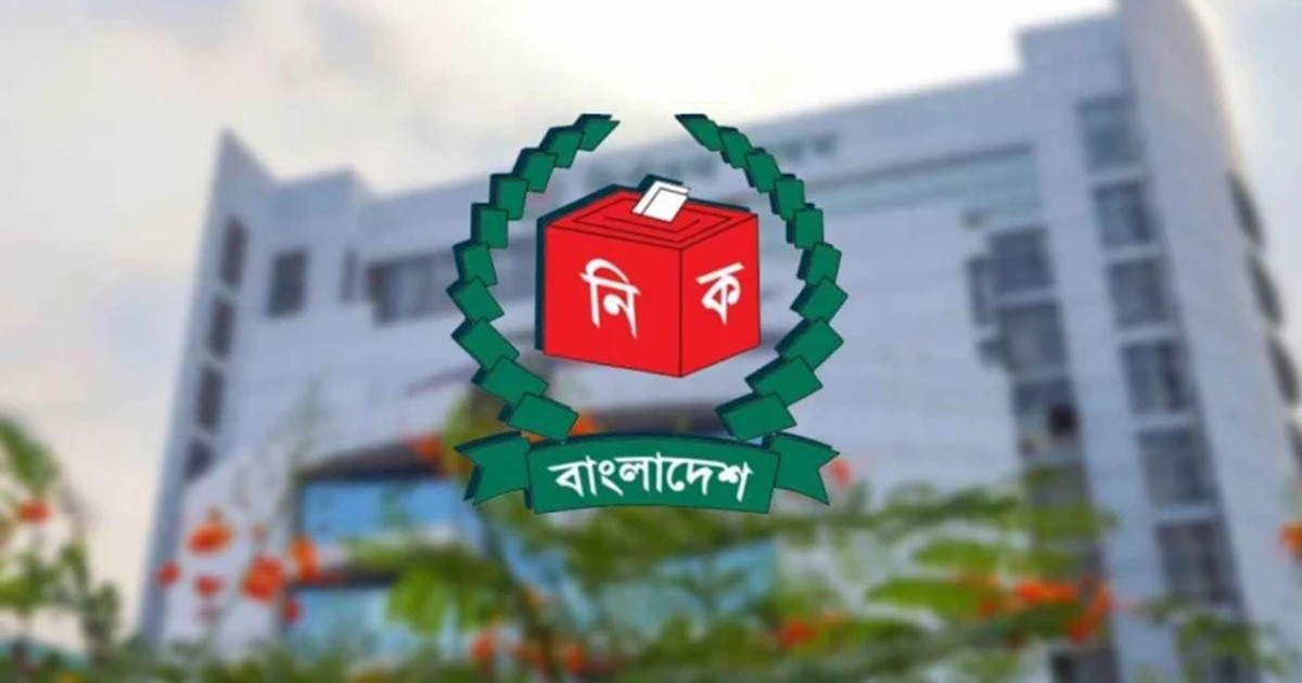 জামায়াতসহ ১২ দলের সঙ্গে ইসির সংলাপ সোমবার