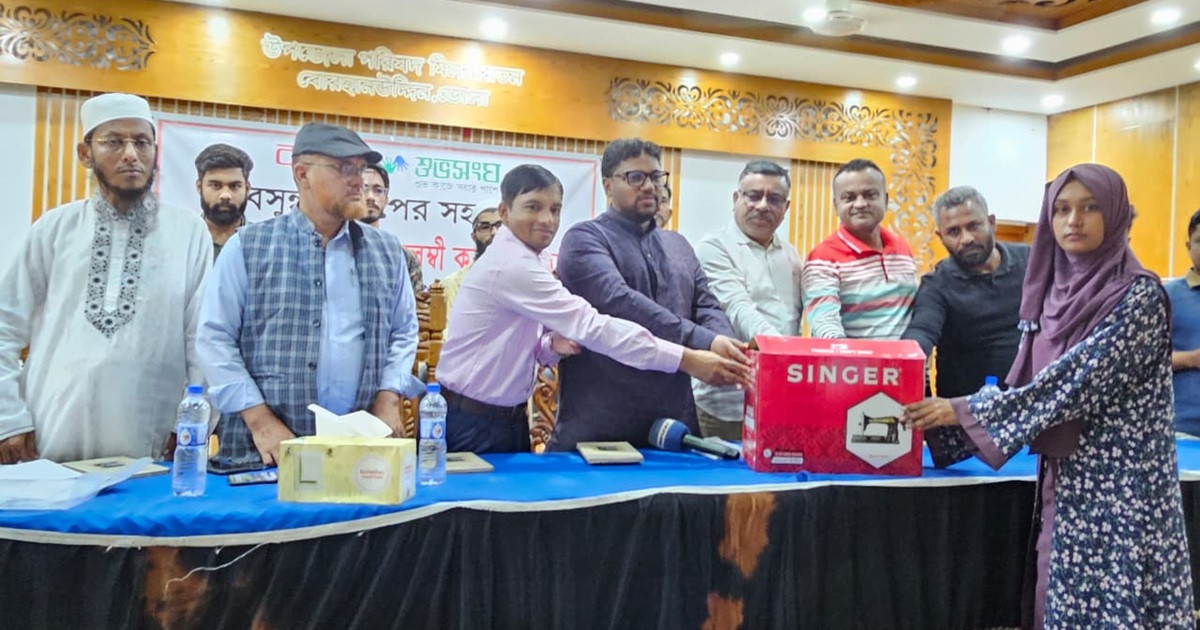 বসুন্ধরা শুভসংঘের সেলাই মেশিন পেলেন বোরহানউদ্দিনের ১৫ নারী
