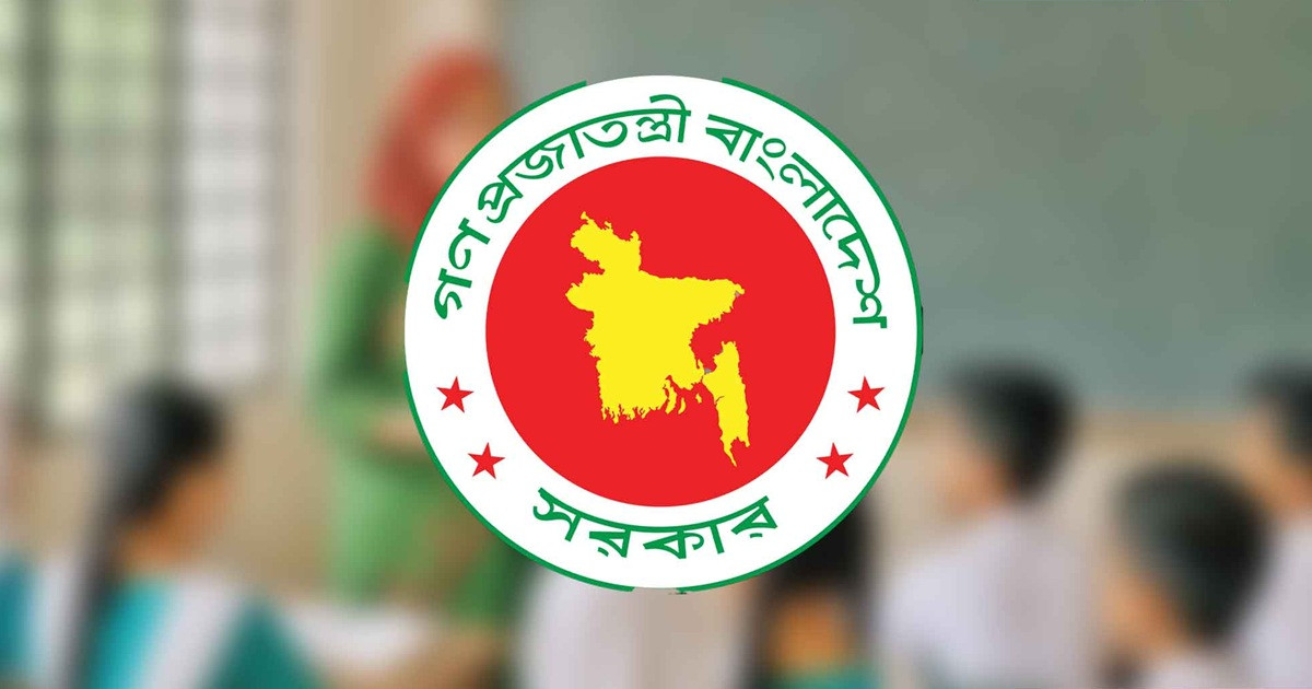 যে কারণে আটকে আছে প্রভাষকদের পদোন্নতি