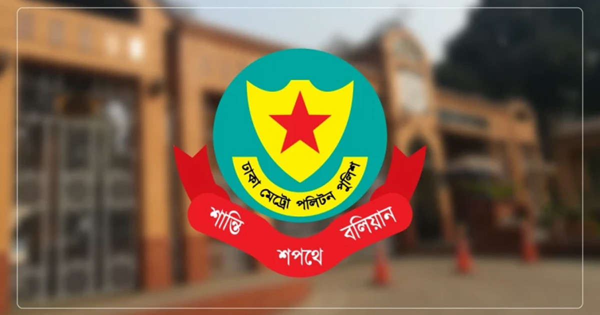 ডিএমপির ৬ এডিসিকে বদলি