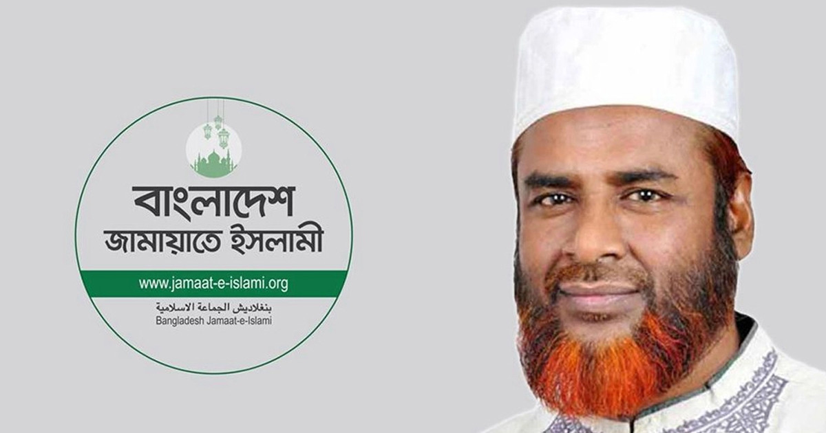 বিচারকদের নিরাপত্তা নিশ্চিত করার আহ্বান  জামায়াতে ইসলামীর