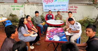 বান্দরবানে বসুন্ধরা শুভসংঘের উদ্যোগে প্রাণবন্ত সাহিত্য বিষয়ক পাঠচক্র