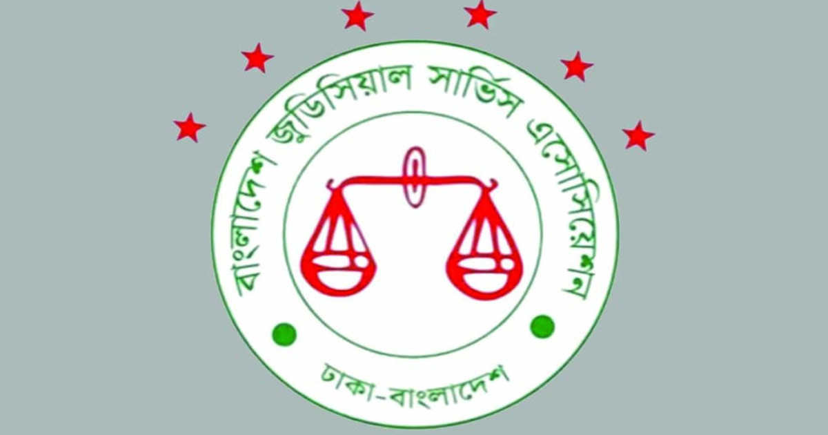 বিচারকদের কলম বিরতির কর্মসূচি প্রত্যাহার