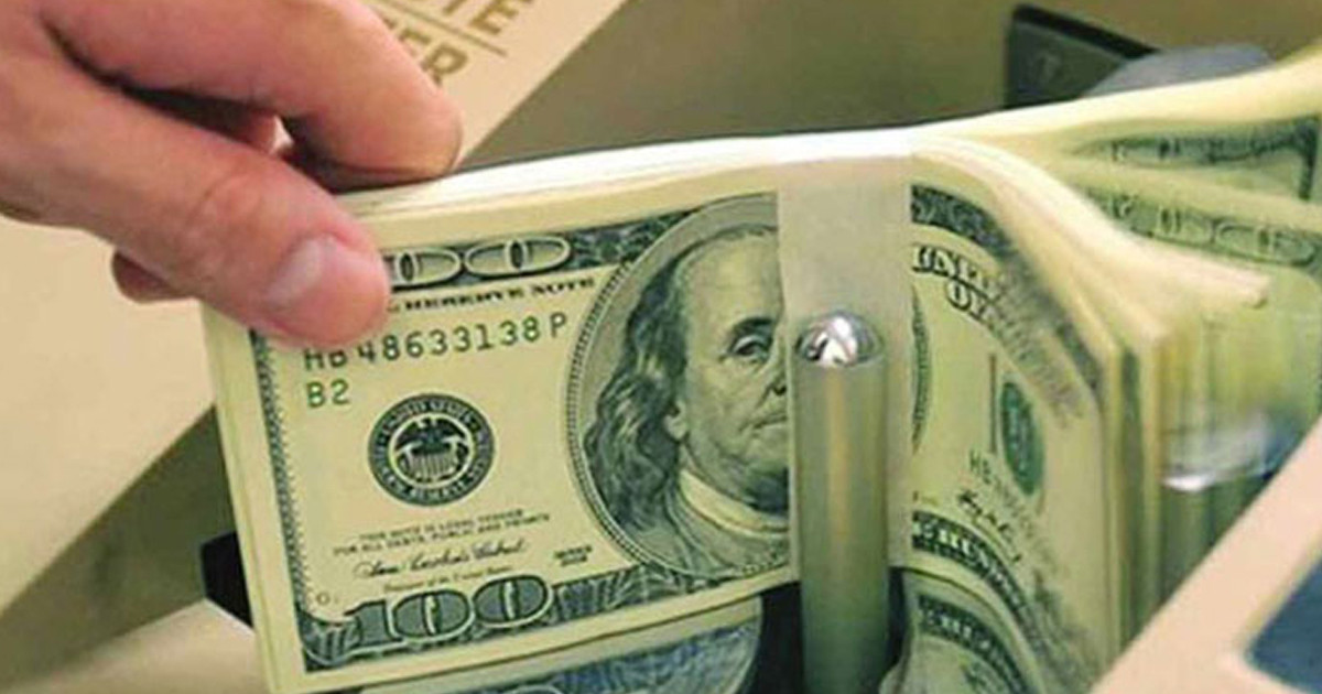 বাংলাদেশি টাকায় আজকের মুদ্রা বিনিময় হার