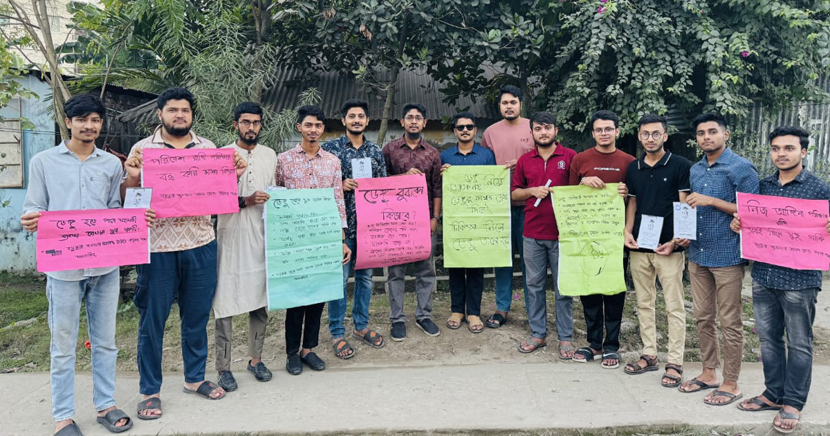 ডেঙ্গু প্রতিরোধে বসুন্ধরা শুভসংঘের আনন্দ মোহন কলেজ শাখার লিফলেট বিতরণ, গণসংযোগ