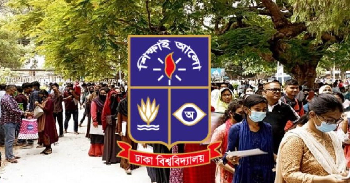 এইচএসসির ফল পরিবর্তন হওয়া শিক্ষার্থীদের ঢাবিতে আবেদনের সুযোগ তিনদিন