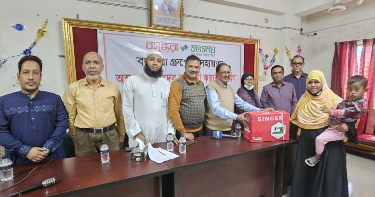 ভোলায় বসুন্ধরা শুভসংঘের সেলাই মেশিন পেয়ে খুশি ১৫ পরিবার