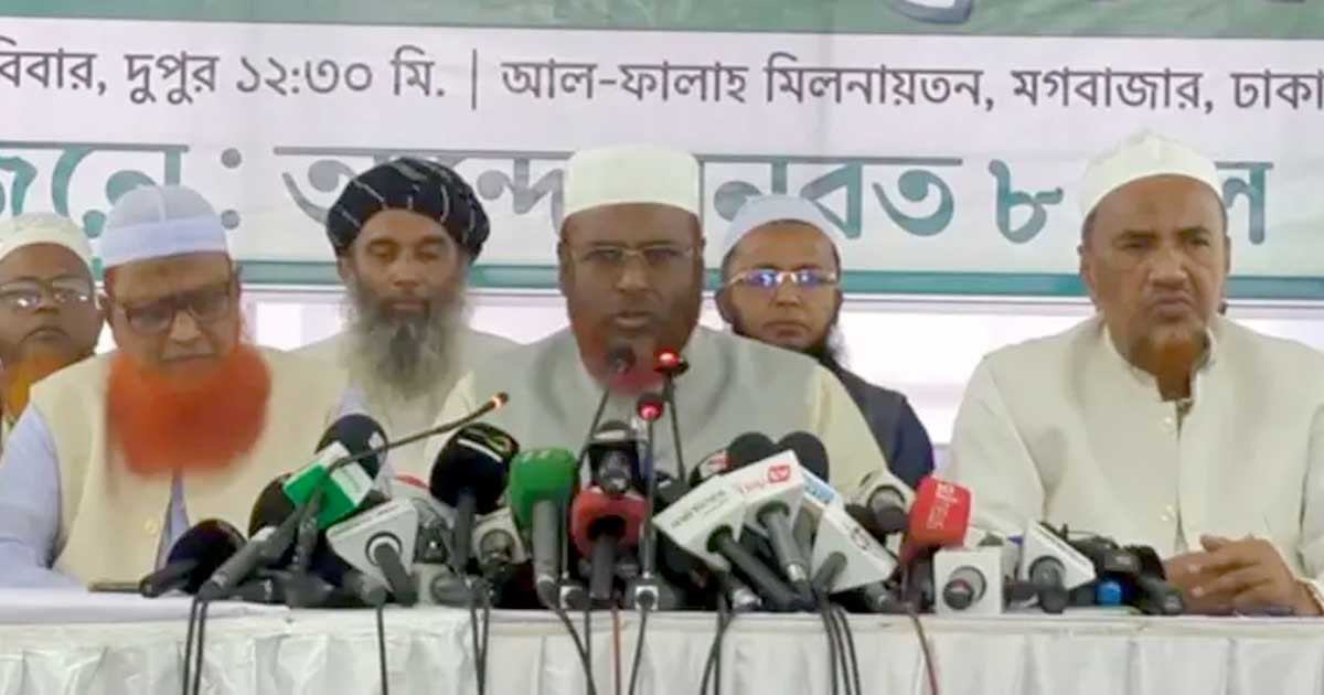 হাসিনার রায়ের দিন জামায়াতসহ ৮ দলের নতুন কর্মসূচি