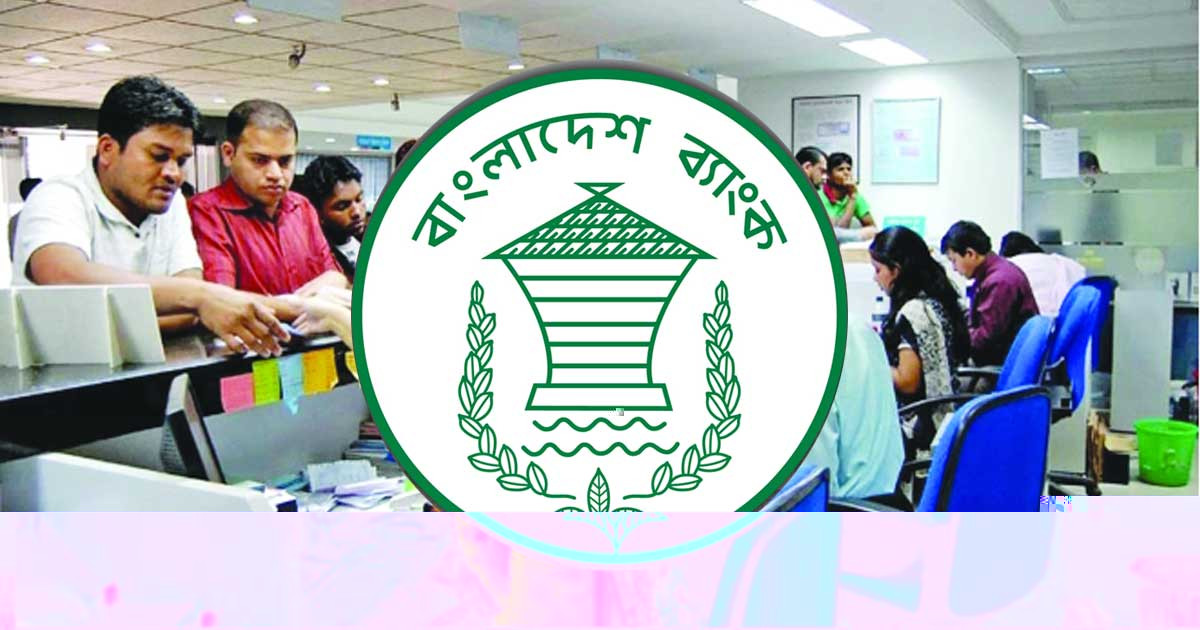 ২০২৬ সালে ব্যাংকে ছুটি বাড়ল, তালিকা প্রকাশ