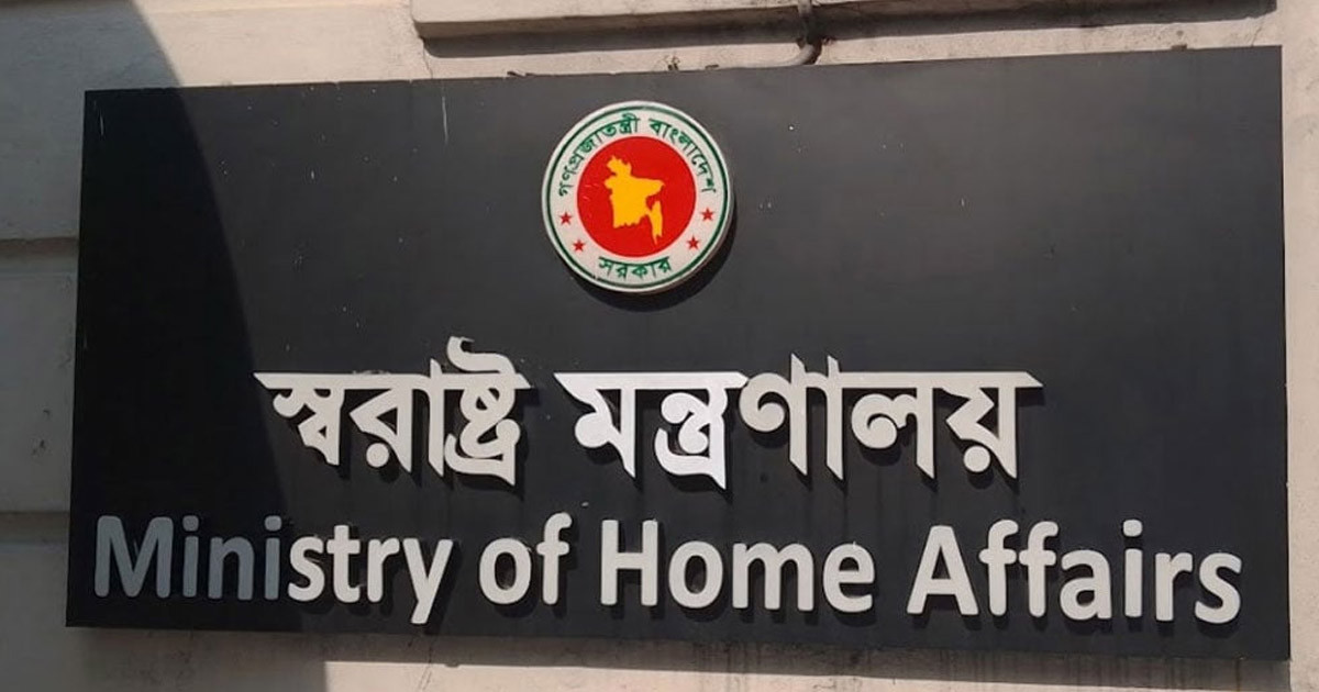 শীর্ষস্থানীয় ৮ পুলিশ কর্মকর্তাকে বদলি