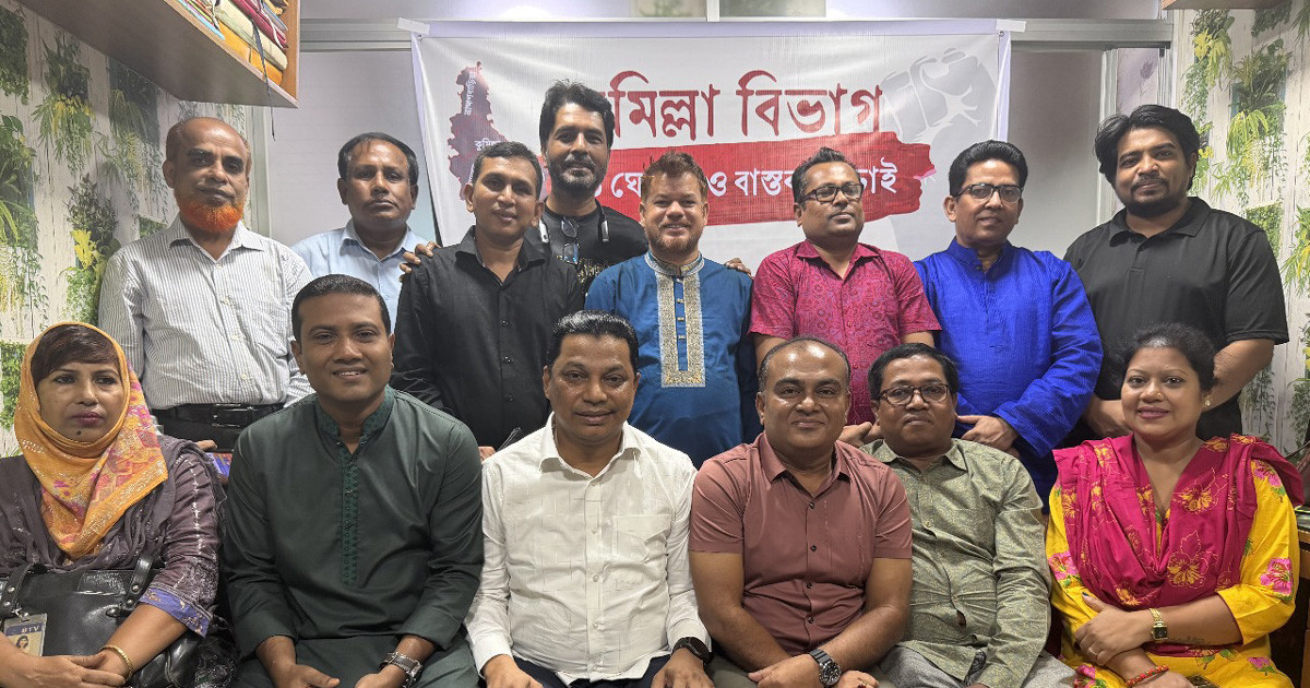অবিলম্বে কুমিল্লা বিভাগ ঘোষণার দাবি জানালো কুমিল্লা সাংবাদিক ফোরাম-ঢাকা