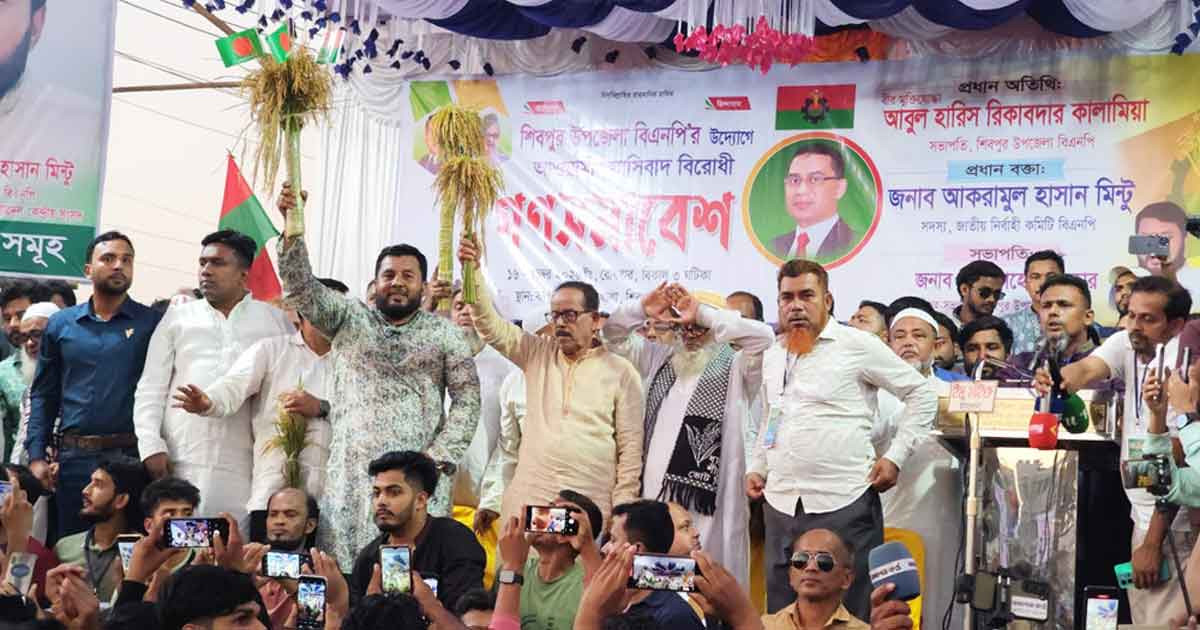 নরসিংদীতে আওয়ামী ফ্যাসিবাদবিরোধী গণসমাবেশ করলো বিএনপি