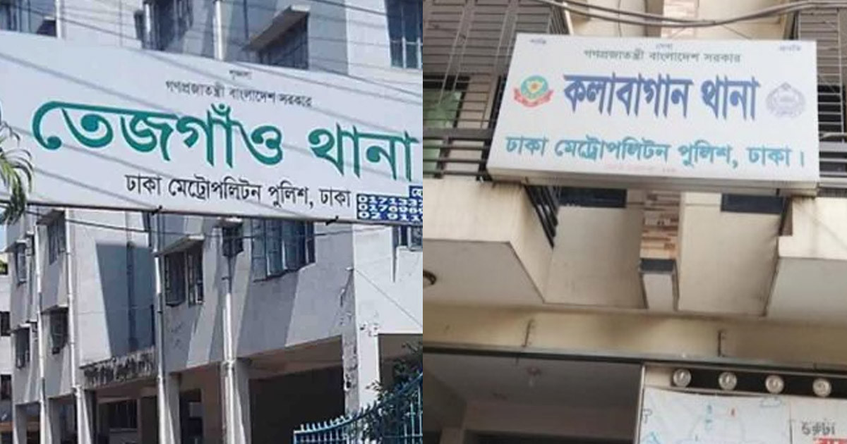 কারওয়ান বাজারে ককটেল বিস্ফোরণ, দুই থানার ঠেলাঠেলি