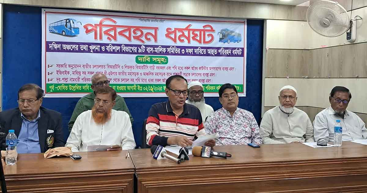 দুই বিভাগে অনির্দিষ্টকালের পরিবহন ধর্মঘটের ডাক